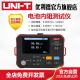 Batería UT677C Prueba de resistencia interna de alta precisión Batería de litio Detector de resistencia interna UT677C Resistencia interna 0.000M3.000 Bluetooth Potencia