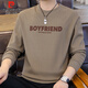 Pierre Cardin sweatshirt men's spring and autumn embroidered heavyweight long-sleeved T-shirt trendy casual bottoming shirt men's tops Khaki 2XL