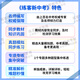 2025 Lianke New High School Entrance Examination Improvement Plan Examination Biogeography Examination Grade 1, 27 and 8 General Review Beijing Teachers Edition Hunan Education Edition People's Education Edition After-class Improvement Practice Shorthand Official Flagship Store 100 Genuine 2025 New Edition Grade 78 Junior High School General