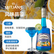 维布伦尼力娇酒 利口酒  原瓶进口洋酒 鸡尾酒调酒基酒 果酒配制酒 700ml 迈吉路蓝橙味利口酒 750mL