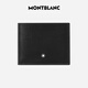 万宝龙MONTBLANC 大班系列6卡位钱包钱夹198308经典黑男士礼物
