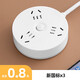 Jingdong Express Round Socket USB Socket Multi-hole Power Strip Safe and Durable Power Strip Student Dormitory Home Office Power Strip Power Strip Power Strip Converter Gray White 3-Position 15-hole Main Switch 0.2 Meter Short Line