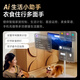 哇哦【国家补贴】4K超清闺蜜机 8+256GB 全景声音响移动电视AI平板智能家庭屏一体机随心屏 礼物