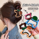 Jisen Dopamine Cartoon Puppy Clip para mujeres con cabeza de espalda Pin de cabello Lindo color de color clip de tiburón