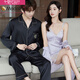 Modal couple pajamas spring and autumn ice silk women's sexy suspender nightdress nightgown summer men's sense home wear 225 couple black L male