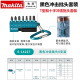 原装新款黑色抗冲击双十字批头套装PH2耐用带磁性50MM定制 33只批头打孔套装E-06622