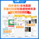 [Brand Direct Sales] 2025 Qiuyouyi Grundschule Xinlingcheng Chinesische Mathematik Englische Klasse 1, Klasse 2, Klasse 3, Klasse 4, Klasse 5, Klasse 6, Band 2, People's Education Jiangsu Education North Normal University Foreign Studies Hunan Young Education Science Edition 12345 Praxisfragen Synchron-Ausbildung Grundausbildung Grundlage der Grundklage Senden Video Micro-Klasse 2 Micro-Klasse-2-2-Micro-Klasse-2-Mathematik.