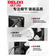 Delixi Electric Delixi Axial Flow Lüfter 220 Industrieschrank Wärme-Dissipation Lüfter 12038 Distributionsschrank Ölhaltige 80*25 220 V Metallnetz