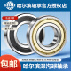 
Harbin/HRB high-speed deep groove ball bearing 6206 6207 6208 6209 6210RZ6211Z 6210-2Z (metal seal) size: 50*90*20