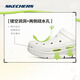 斯凯奇（Skechers）泡泡鞋丨夏季情侣洞洞鞋女沙滩踩屎感拖鞋男增高防臭透气