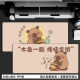 
Fuyan Internet celebrity Kapibala's super large mouse pad just wants to make money. Computer desk pad thickened and cute dirty-resistant e-sports QX-1592丨Make money and be loved 57 cm*33 cm [4MM]