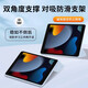 陆桐适用iPad9保护套10.2寸ipad第九代平板保护壳苹果ipad2021款九代pad9代全包A2603防摔a2602三折202 【质感黑】 A2602/A2603 (iPad1