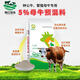 5% cow premix, Dabeinong core technology, has a high rate of healthy calves and high calving rates, early reversal and more babies. One bag of 25KG can be mixed with 1000Jin. Jin is equal to 0.5kg. For a full ton, please contact customer service, and the truck will be delivered directly.