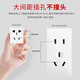 118 type switch socket concealed with six holes, nine holes, twelve holes, household four-plug wall power plug 691 white ten-hole socket 118 small box