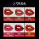 Color Key Light Mist Velvet Lip Glaze Air Velvet Matte Mirror White Lipstick Lip Gloss Multi-Color Female Affordable Student Gift R695 Tipsy Wild Berry