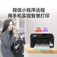 兄弟DCP-T536DW/730DW彩色喷墨自动双面打印作业无线5G复印扫描一体机 735DW（5G远程双面打+输稿器） 套餐二（标配+原装黑色墨水1瓶）
