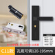 
XMSJ Black Bedroom Door Lock Indoor Home Universal Room Door Wooden Door Lock No Modification Adjustable Door Knob A Adjustable Door Lock 13548 Copper Tongue Lock Body Lock Core 3 Keys