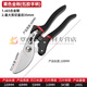 Pupan fine craft garden scissors, special scissors for cutting branches, pruning shears, fruit tree shears, gardening scissors, black King Kong, 6th generation imported SK5 steel fine grinding