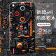 Mario Lego geeignet für OppoFindx7 Mobiltelefonhülle Neue Findx7 -Schutzhülle findx7ultra Vollglas Textur Schwarz NM13533 Circuit Board Mario Oppofindx7
