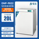 JINGHONG DNP-9022/9272 electric constant temperature incubator bacterial microbial seed germination box DNP-9022
