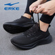 
Hongxing Erke (ERKE) sneakers men's shoes 2025 new summer breathable mesh dad's shoes black mesh shoes shock-absorbing soft sole running shoes black 3523 (3285 leather surface) 42
