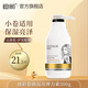 迪彩护卷弹力素卷发保湿定型氨基酸护发烫发护理丰盈头发保湿造型乳 卷曲湿亮弹力素300g