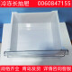 适用海尔冰箱原厂抽屉配件冷冻室上抽屉冷藏果蔬盒饺子盘bcd-206 15281