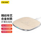 ESCASE mobile phone wireless charger desktop charging board base 10W suitable for Apple iPhone16/15/14/13ProMax/headphones Huawei Xiaomi WBF13 Khaki