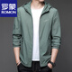 Romon Men's Suncreen Vêtements d'été Nouvelle veste légère de glace glacée Silk respirant en couleur solide