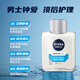 Nivea (Nivea) aus Deutschland importiert Nivea Rasierschaum Männer Rasiergel Weichbart Rasiergel Rasiers Cream Aftershave Aftershave Care Lotion (anti-sensitiv und kühl) 100 ml