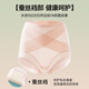 浪莎高腰内裤女冰丝无痕收腹内裤女含桑蚕丝收小肚子提臀裤夏季薄款
