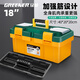 GREENER Toolbox 18-inch Storage Box Hardware Large Capacity Electrician Home Portable Car Multifunctional Maintenance Universal