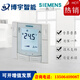 Siemens air conditioning temperature control panel RDF/300.02/340/510/530/310.2/302.B/MM/302 RDF340