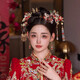 Dijing Brautkopfschmuck Chinesisch XiUhe Kleidung Kopfschmuck Fengguan Altes Kostüm Hanfu Haarzubehör Cheongsam Hochzeitskleid Hochzeit Accessoires [auslösen