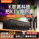 Jinyun [Cinema K-Song 2-in-1] Семейный аудио набор KTV Микрофон K-Song Интегрированный телевизионный караоке-караоке-заказ машины Bluetooth-динамик Высококачественный трехмерный трехмерный усилитель объемного окружающего