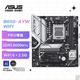 ASUS B650M-AYW WIFI motherboard supports DDR5 CPU 7700X/7600X/7500F (AMD B650/socket AM5)