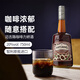 欧帅洋酒基酒套装 B52轰炸机鸡尾酒调酒套装 DIY鸡尾酒酒微醺 燃情B52 b52轰炸机鸡尾酒 苏托力伏特加版