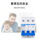 正泰（CHNT）隔离开关-12532小型3463100刀闸替代2家用保护 20a 3p
