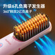 Supor Hair Straightening Comb Home Wireless Negative Ion Curling Iron Curling Straightener Does Not Hurt Hair High-Crane Charging Portable Anti-scalding Fluffy Artifact EHC-S1 Cherry Blossom Powder Styling Does Not Hurt Hair 5D Cross Comb Teeth + 200 Million Negative Ions