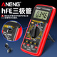 ANENG Multifunctional Digital Multimeter Multimeter.