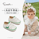 Snuffy baby step shoes newborn baby leather soft sole outing shoes cream white/green 20