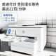 Copia de impresora HP Color A3 y escaneo de inicio de tinta todo en uno Home A4 Oficina automática de doble lado automático 7740 9730 A3/A4 Impresión de doble lado + caja de papel dual agregada P3 Color Gamut Paquete cuatro Oficina pequeña y mediana