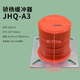 XMSJ定制沈阳电梯聚氨酯缓冲器HYD-A-3骄杨聚氨酯缓冲器JHQ-A1 HYD-A-12130*156沈阳东阳款(全