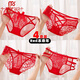 Modallo vier rote Jahr Unterwäsche für Frauen Internet Prominente Spitzen-Unterwäsche Unterwäsche reiner Baumwollgezerrte sexy Briefs 4] 844+101+533+104 m Code Empfohlen 80-100jin [Jin gleich 0,5 kg]]