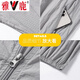 Yalu sun protection clothing men's sunshade fishing jacket skin clothing summer ice silk quick-drying men's casual fashion thin jacket 917 sky blue high quality 2XL 135-150Jin Jin equals 0.5 kg