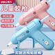 Deli Hot Melt Glue Gun Handmade Electric Hot Melt Glue Gun Household Children's Glue Strip Hot Melt Glue Stick 7mm Hot Melt Glue Gun Pink - 20w Hot Melt Glue Gun Free 10 Transparent Glue Sticks