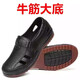 Changxiang Huili Cave Schuhe 2025 Neue Sommer-Rindfleisch-Sehne Sohle Anti-Rutsch atmungsaktiven Sohle hohle Außensandalen Herren F Sehne Sohle 878 39