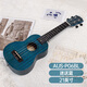 ODSK (AODSK) AUS-P06BL UKULELE UKLILI MÄNNER UND FÜR DIE JETZTEN STUDIONEN und Kinder Einführung in 21 Zoll Small Gitarre Rosemary Blue