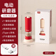 Onlycook electric black peppercorn sea salt grinder rechargeable kitchen peppercorn seasoning automatic grinding bottle red gift box one-click grinding
