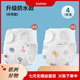 
Betas baby gauze diapers 4-piece newborn integrated gauze diapers waterproof style breathable and waterable waterproof model 4-piece XL code [suitable for 0-2 years] 20~30Jin [Jin equals 0.5 kg]